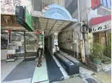 湊川サンシャイン