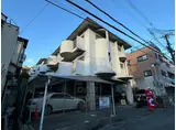 四宮マンション