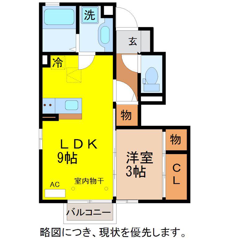 フェリシータ(1LDK/1階)の間取り写真