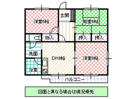 ときわハイツC棟(3DK/4階)の間取り写真