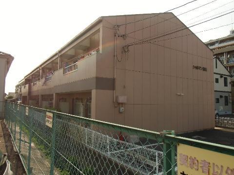 シャルマン豊山