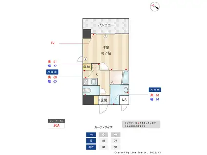 アンプルールベトン カルティエ(1K/7階)の間取り写真