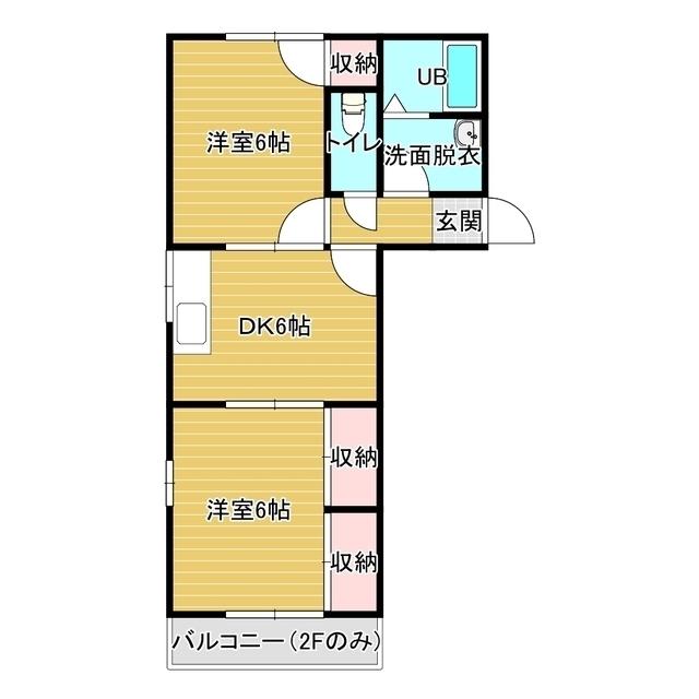 メゾン田園(2DK/1階)の間取り写真