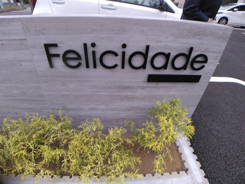 FELICIDADE