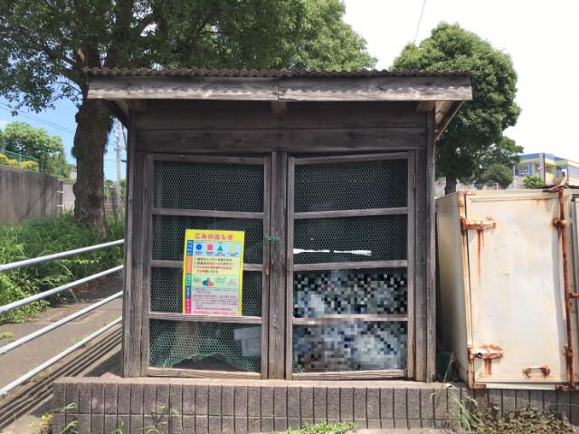 第2城山ハイツ