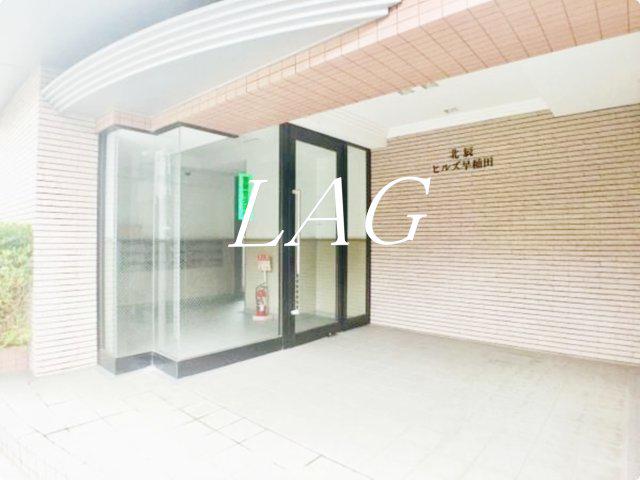 北辰ヒルズ早稲田