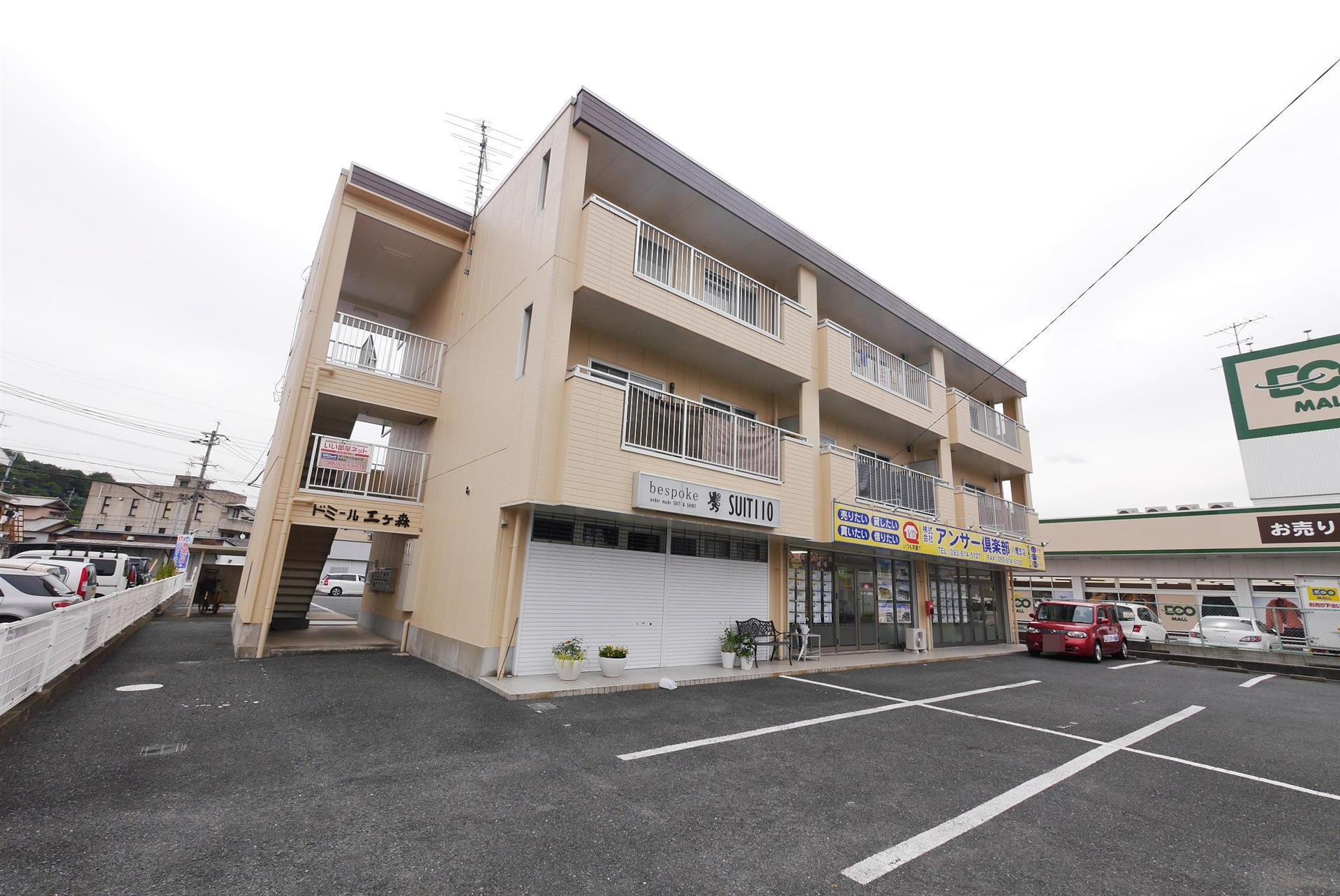 ドミール三ヶ森