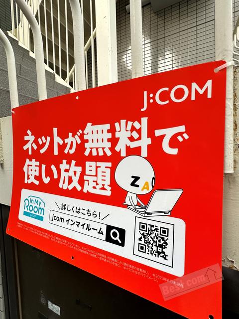エスタイル中百舌鳥II