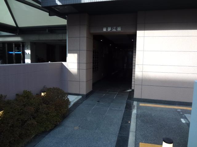 童夢江坂