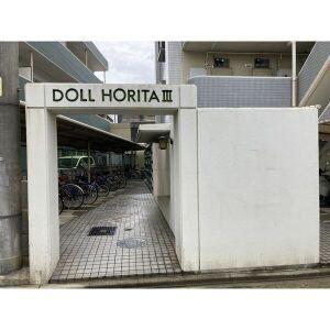 ドール堀田III