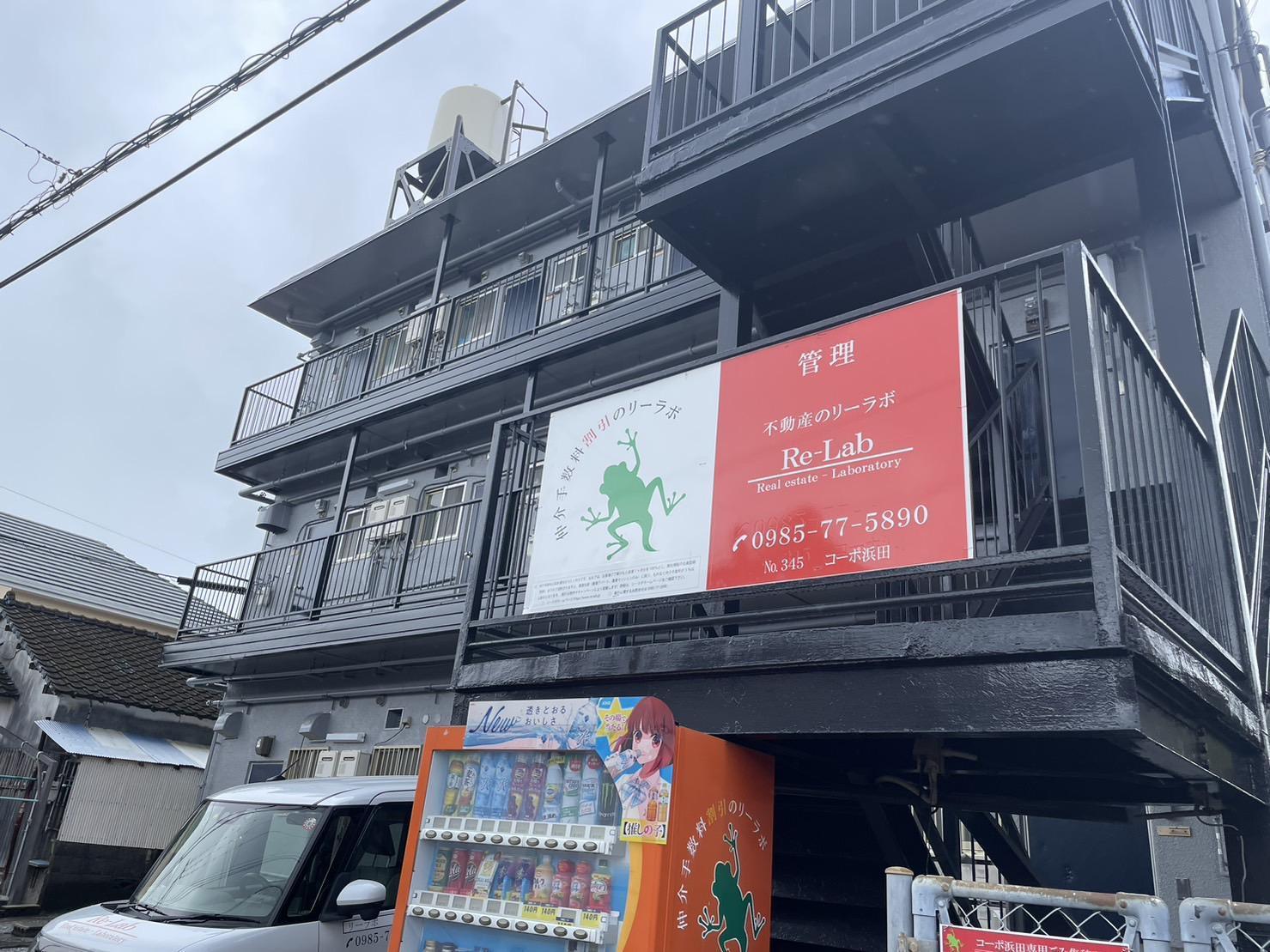 コーポ浜田