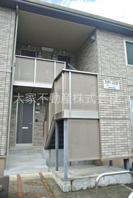 TOWN COURT