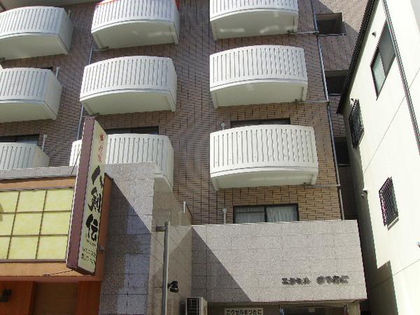 エクセルまつたに