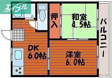 コーポ薔薇 A棟(2DK/1階)の間取り写真