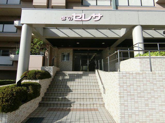 あべのセレサ