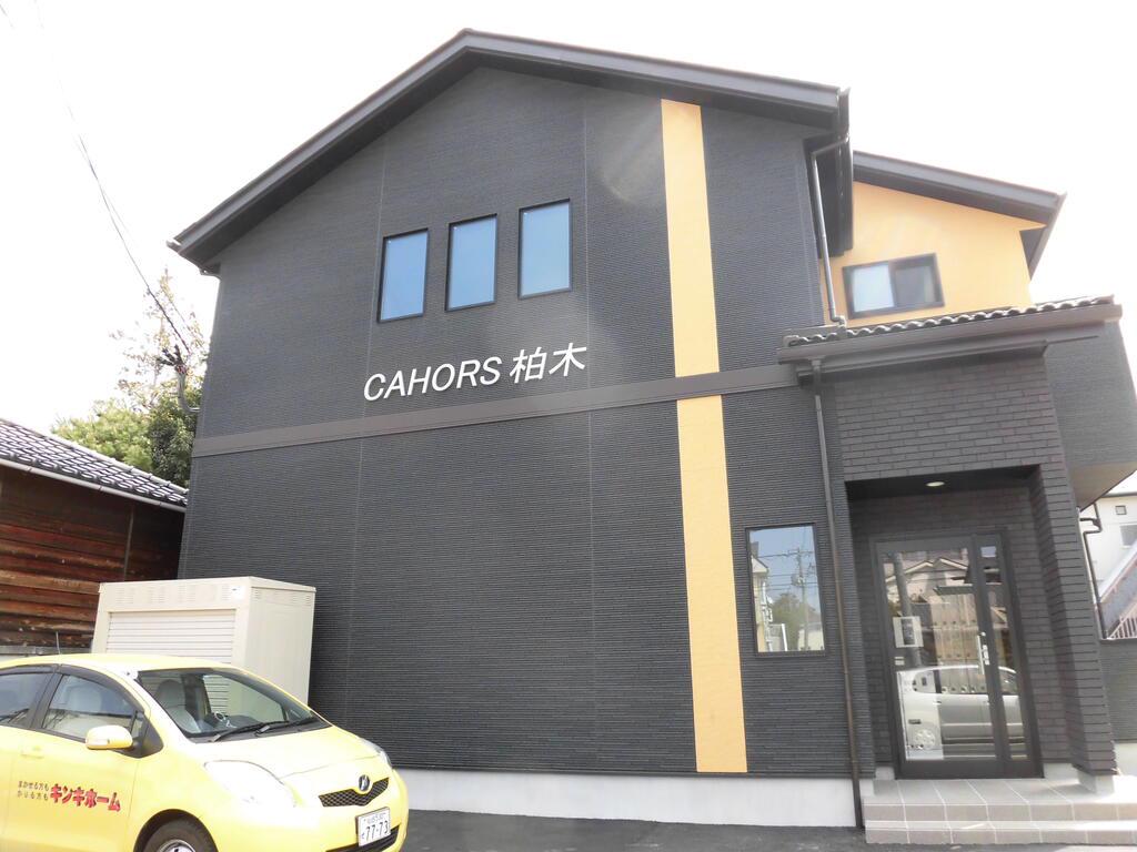 カオール柏木
