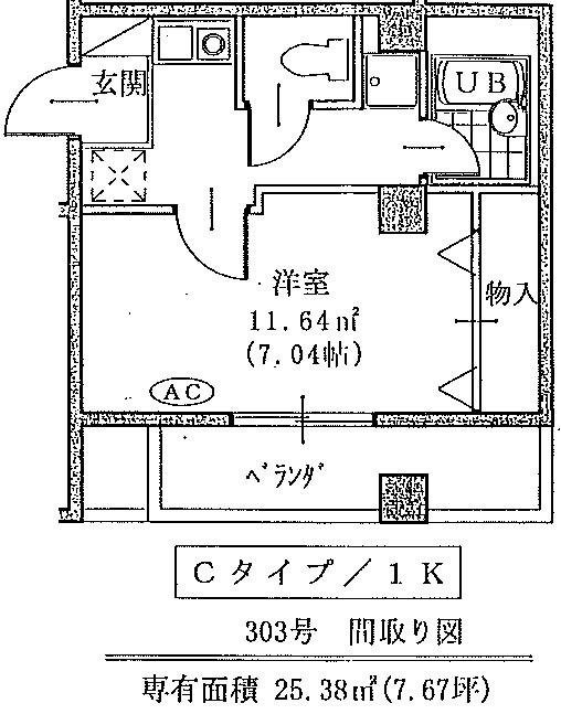 コスモハイム(1K/3階)の間取り写真