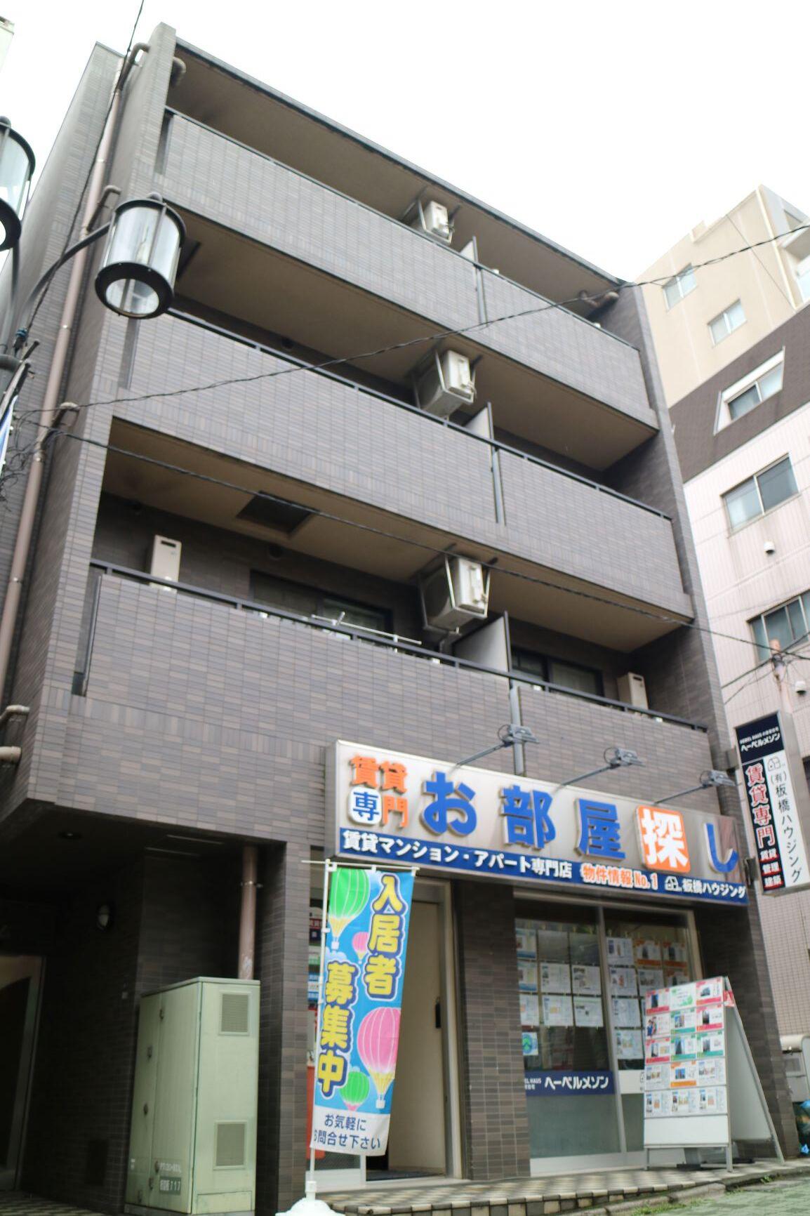 コスモハイム
