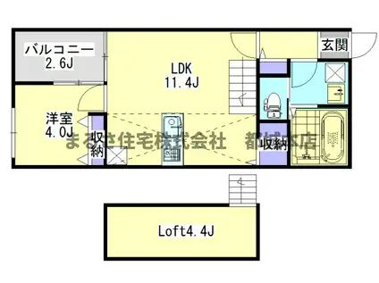GOENN(1LDK/2階)の間取り写真