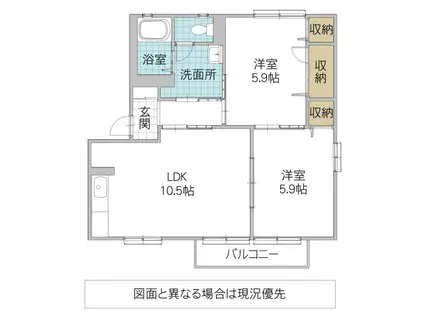 ステラ弐番館(2LDK/2階)の間取り写真