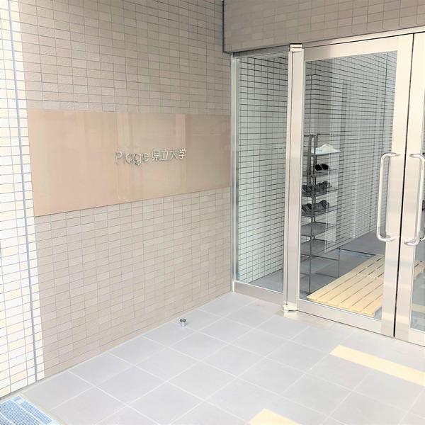 プラージュ県立大学