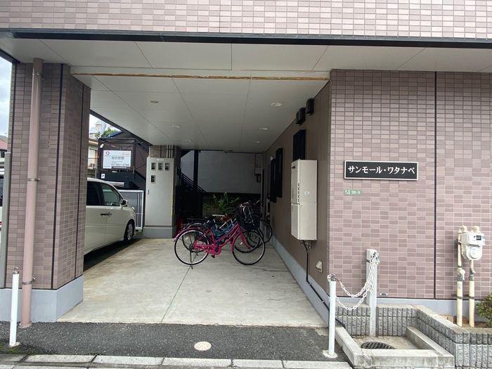 サンモールワタナベ