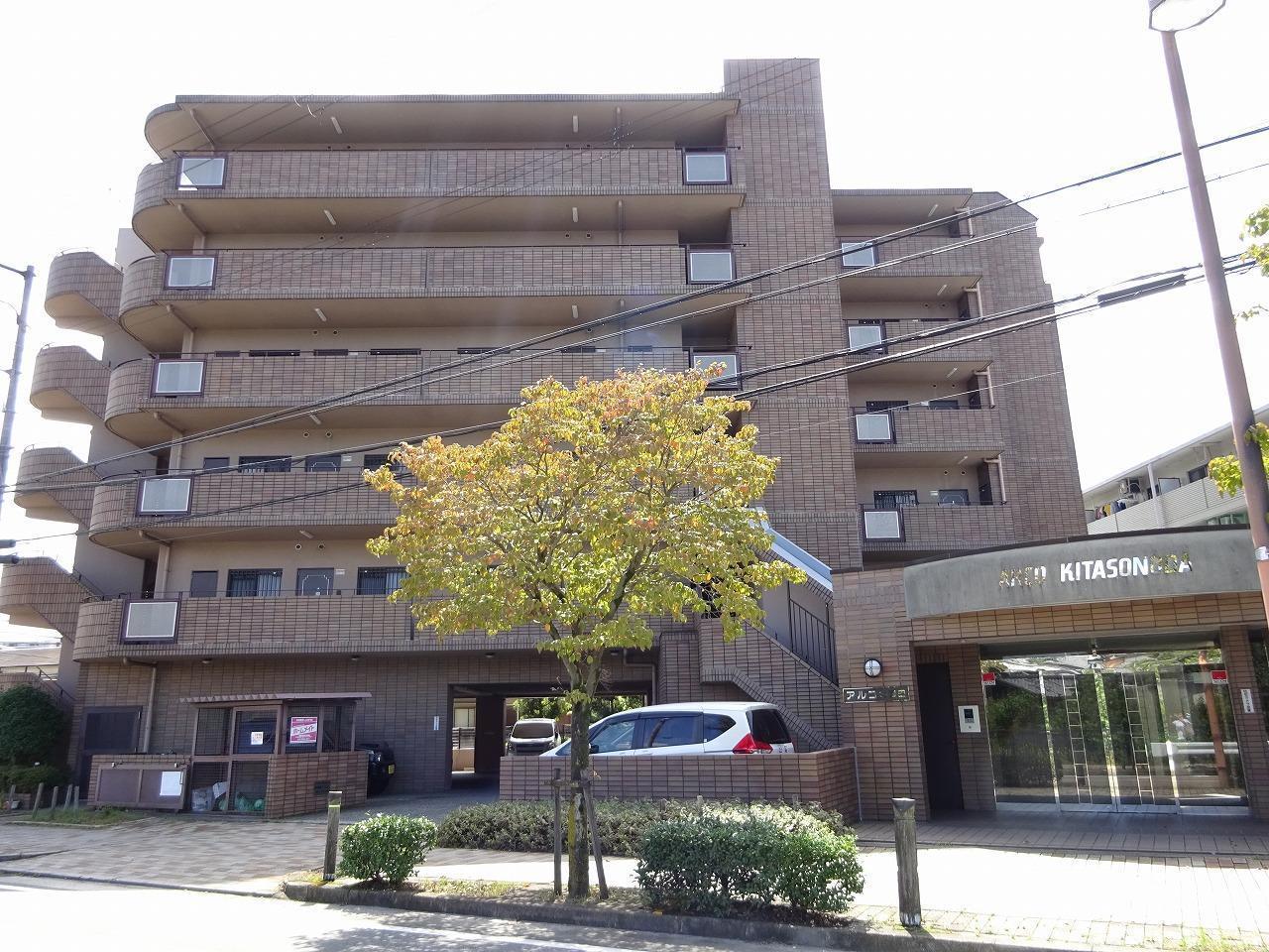 アルコ北園田
