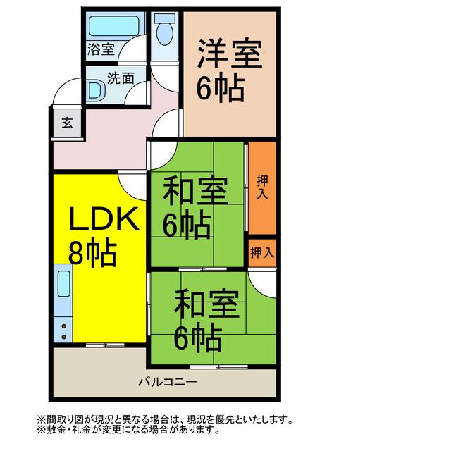 一色第3マンション(3LDK/2階)の間取り写真