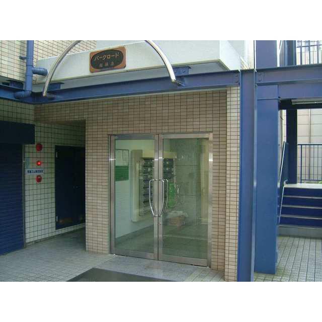 パークロード相模原