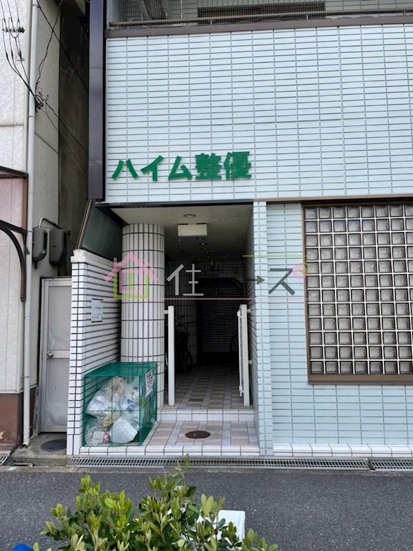 ハイム整優