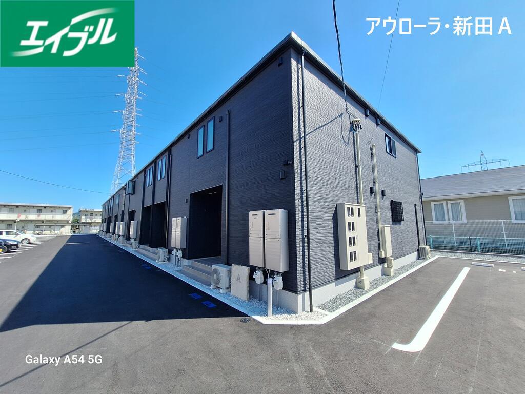 アウロ一ラ・新田A