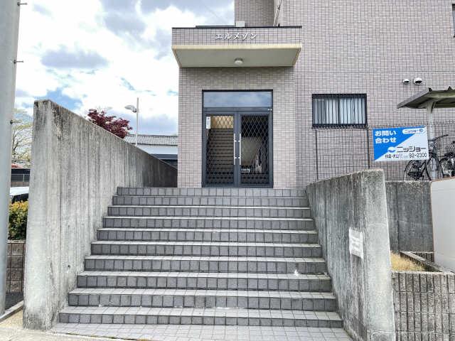 エルメゾン