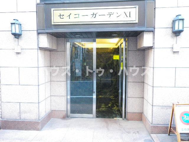 セイコーガーデン大塚