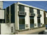 地下鉄鶴舞線 塩釜口駅 徒歩14分 2階建 築15年
