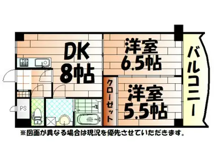 ロイヤルマジェスティ(2DK/9階)の間取り写真