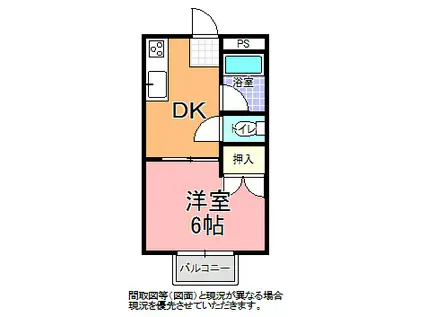 北川ハイツ A棟(1DK/2階)の間取り写真