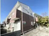 サンヒルズ木屋瀬