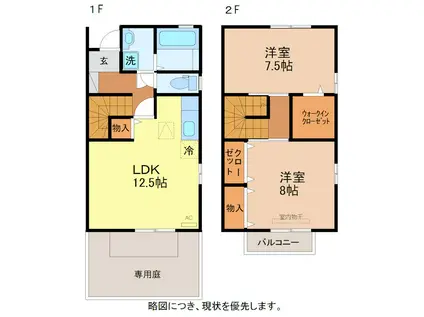 メゾネットメゾン(2LDK/1階)の間取り写真
