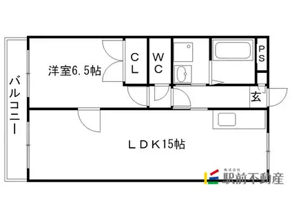 グリーンパーク甘木(1LDK/1階)の間取り写真