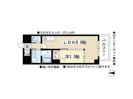 LA BREA YAGUMA(1LDK/3階)の間取り写真