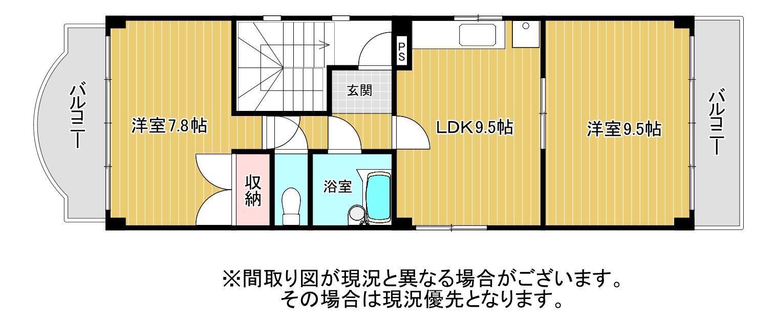 サンフレア馬渕(2LDK/4階)の間取り写真