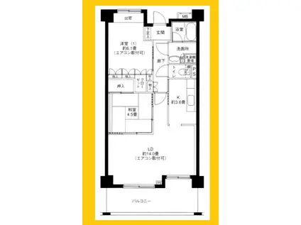 リバーサイド長島(2LDK/5階)の間取り写真