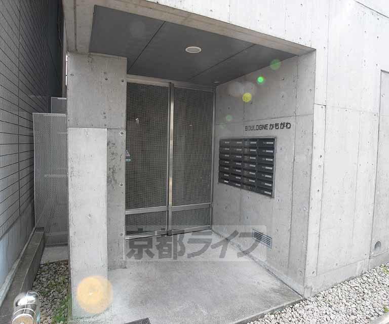 ブローニュかもがわ