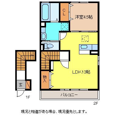 セジュールユウト(1LDK/2階)の間取り写真