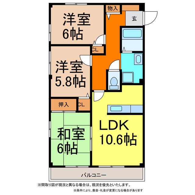 フレスコマンション(3LDK/2階)の間取り写真