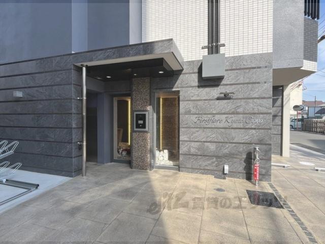 ファーストフィオーレ京都コーヴォ