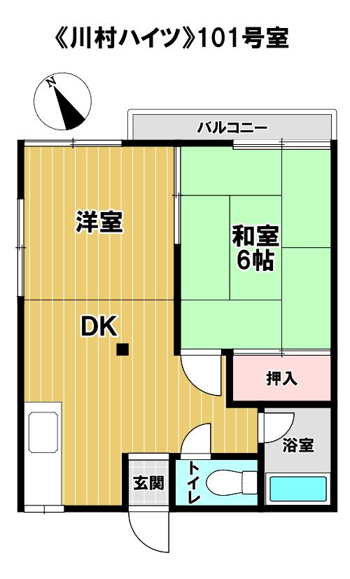 川村ハイツ(1LDK/1階)の間取り写真