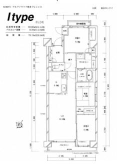 アルファライフ博多プレシャス(3LDK/5階)の間取り写真