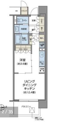 パークアクシス仙台(1LDK/10階)の間取り写真
