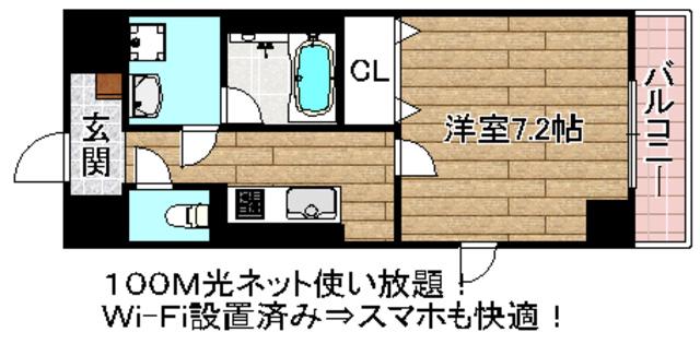 ルポゼ・ラ・クール(1K/7階)の間取り写真